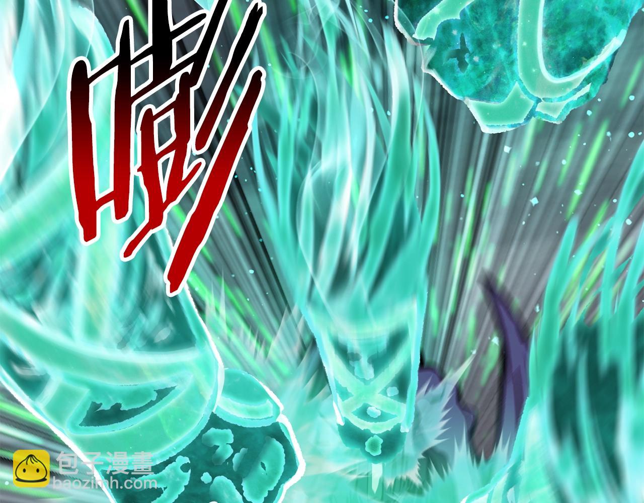 拔劍九億次 - 第157話 古龍(2/6) - 4