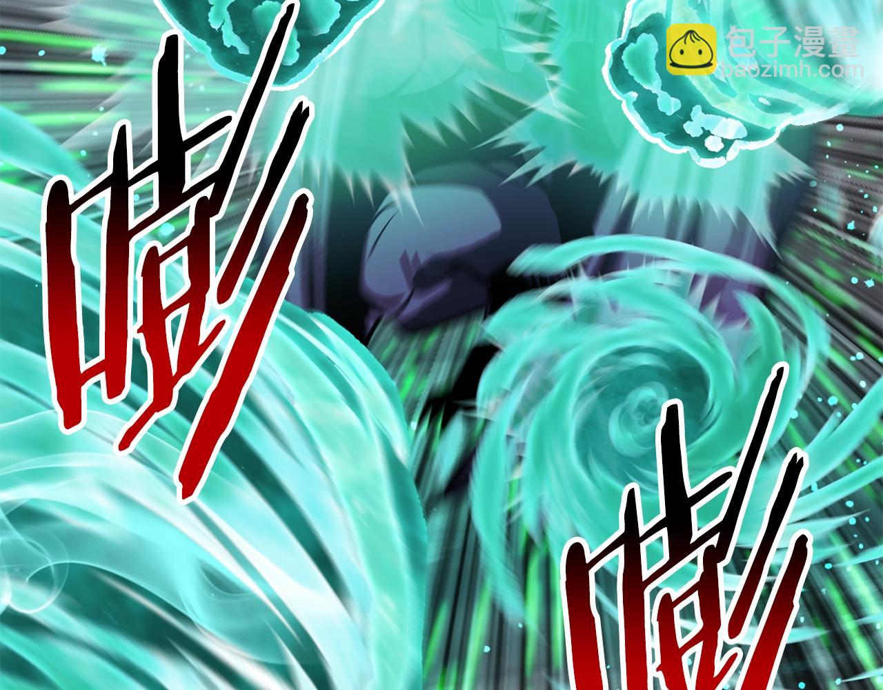 拔劍九億次 - 第157話 古龍(2/6) - 5