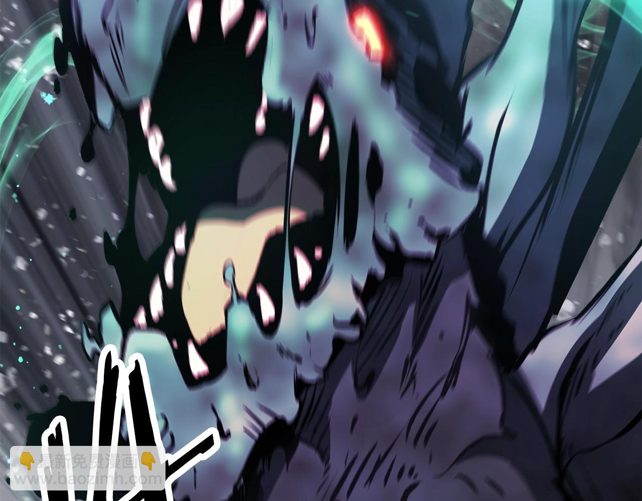 拔劍九億次 - 第157話 古龍(2/6) - 1