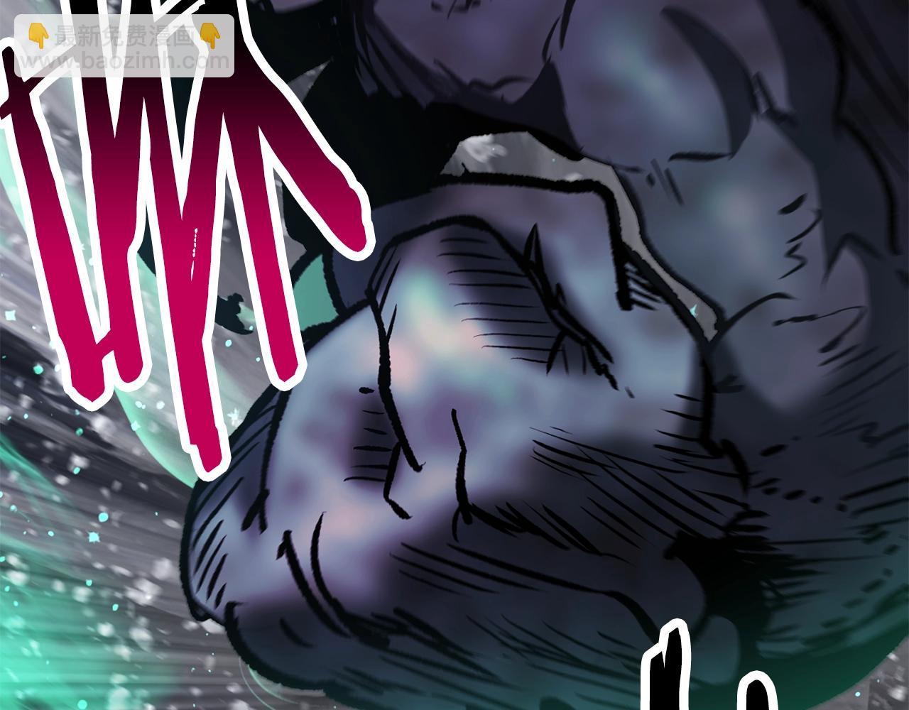 拔劍九億次 - 第157話 古龍(2/6) - 2