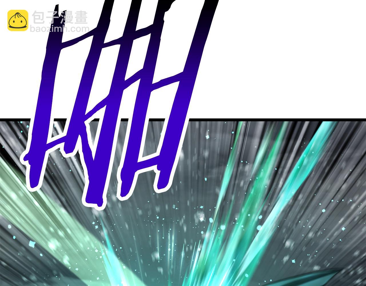 拔劍九億次 - 第157話 古龍(2/6) - 7