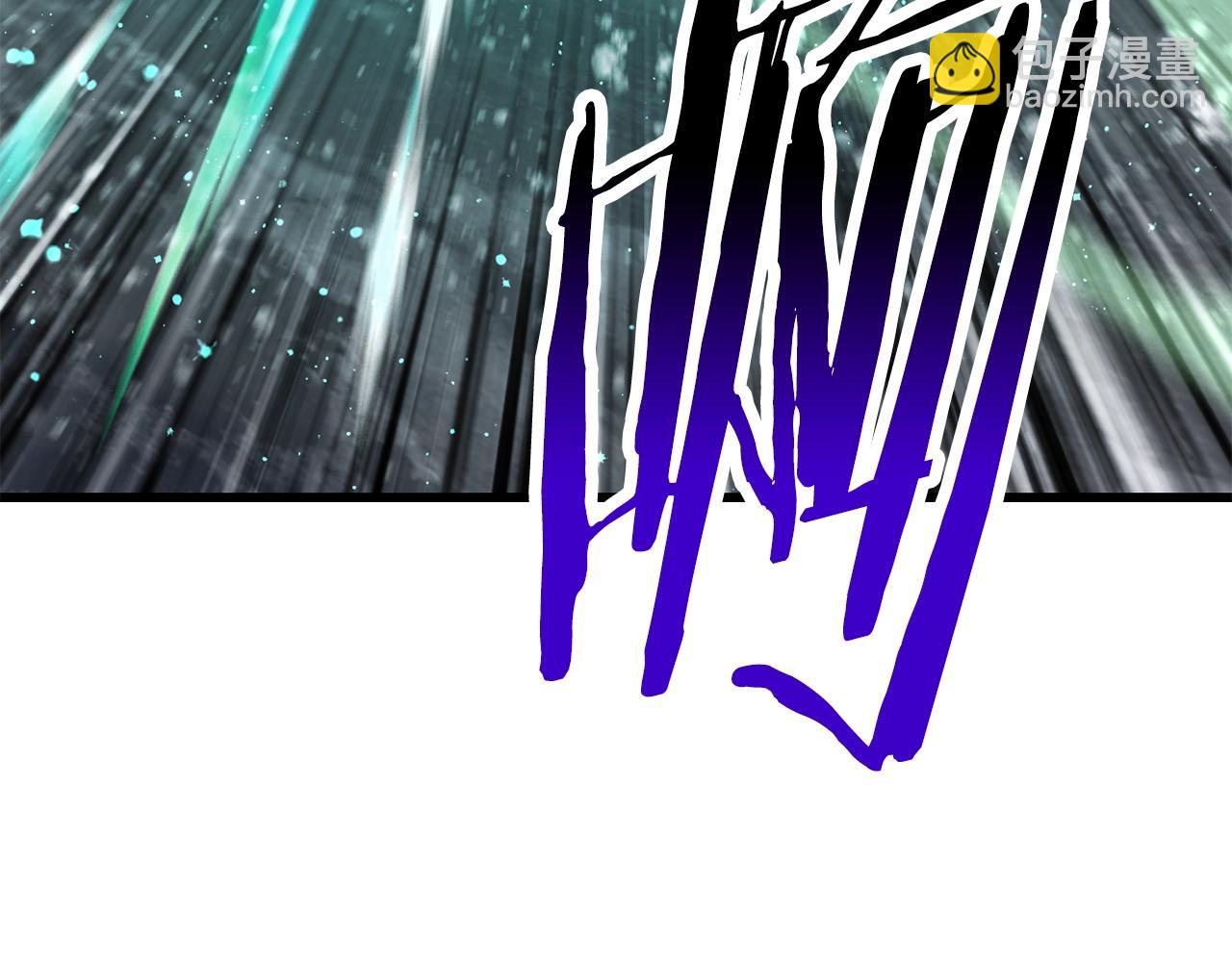 拔劍九億次 - 第157話 古龍(2/6) - 1