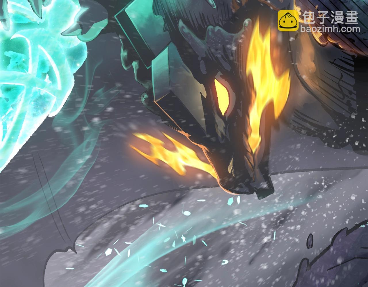 拔劍九億次 - 第157話 古龍(2/6) - 7