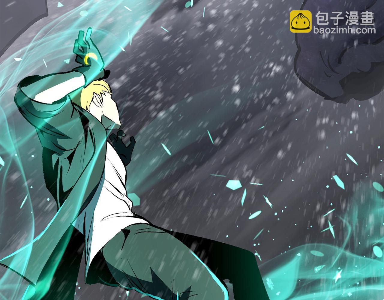 拔劍九億次 - 第157話 古龍(2/6) - 8