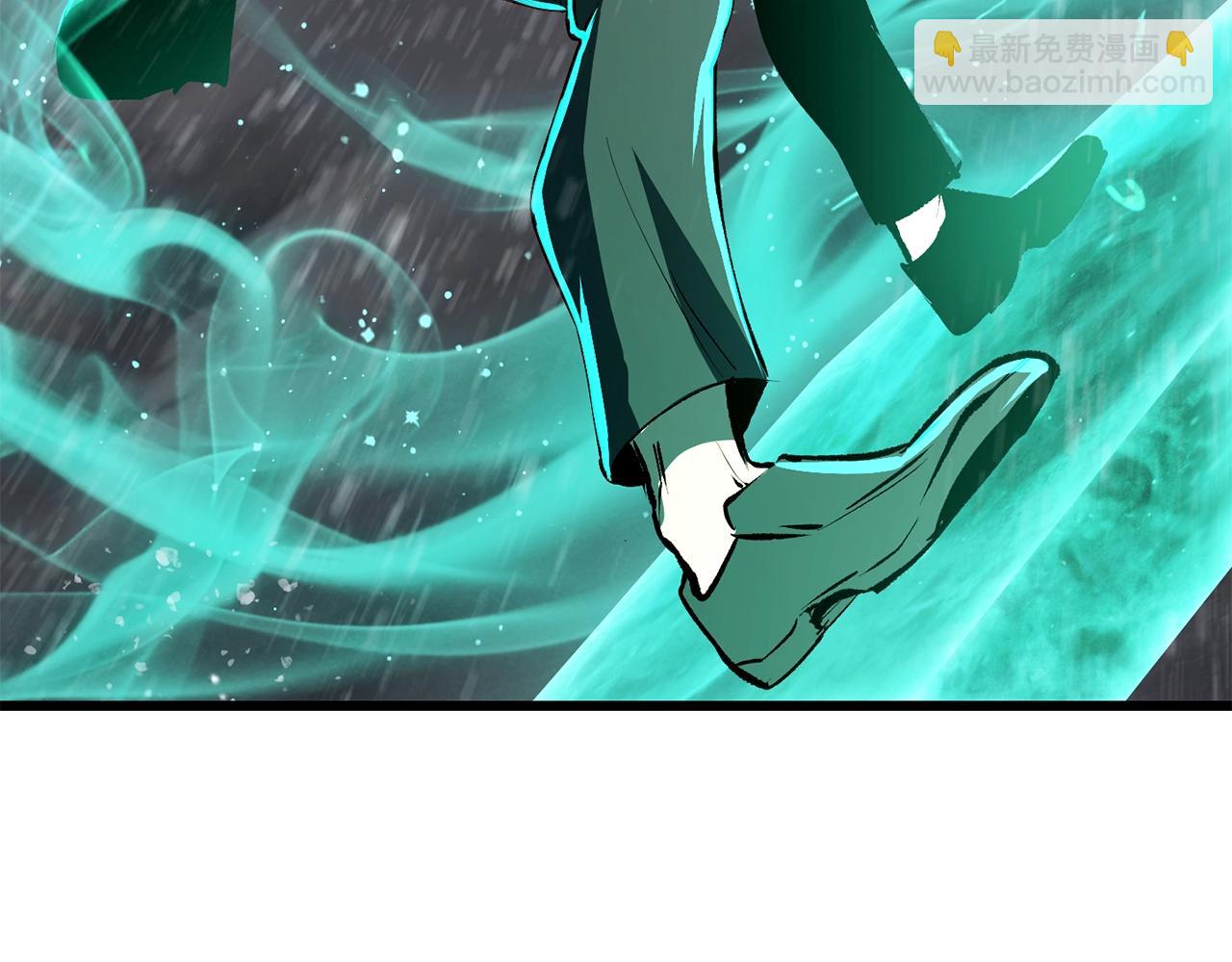 拔劍九億次 - 第157話 古龍(2/6) - 1