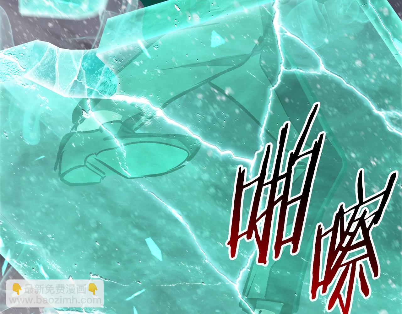 拔劍九億次 - 第157話 古龍(2/6) - 5