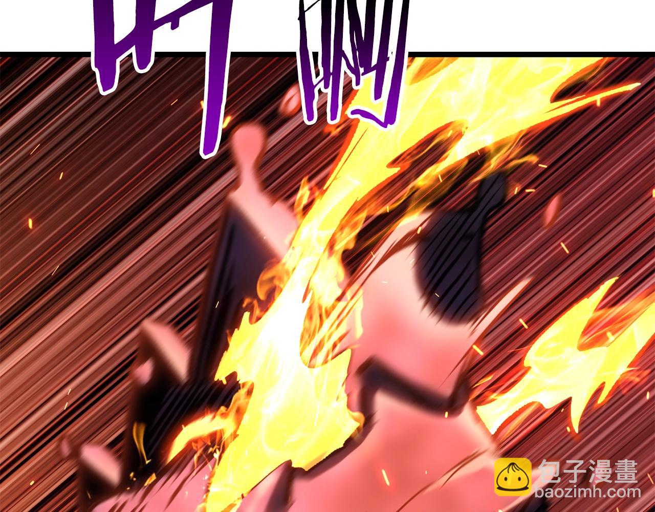 拔劍九億次 - 第157話 古龍(2/6) - 8