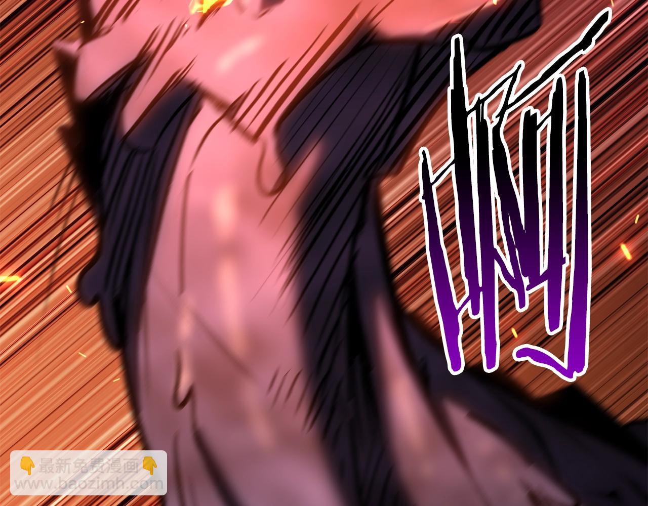 拔劍九億次 - 第157話 古龍(2/6) - 1