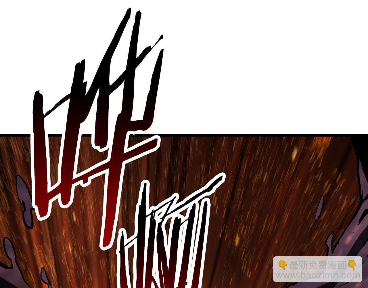 拔劍九億次 - 第157話 古龍(2/6) - 3