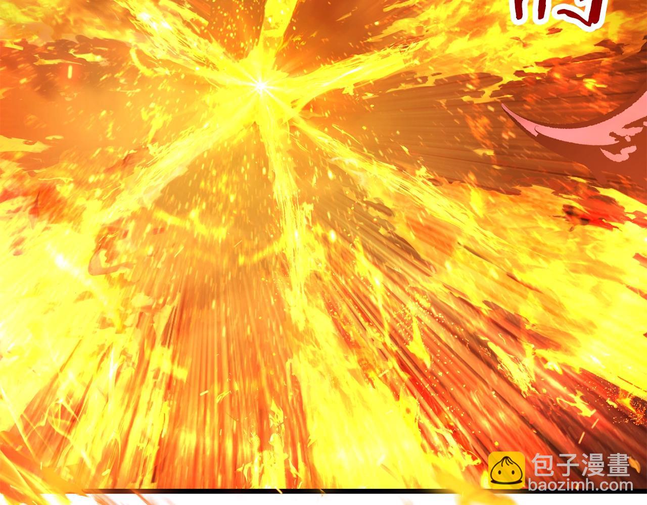 拔劍九億次 - 第157話 古龍(2/6) - 5