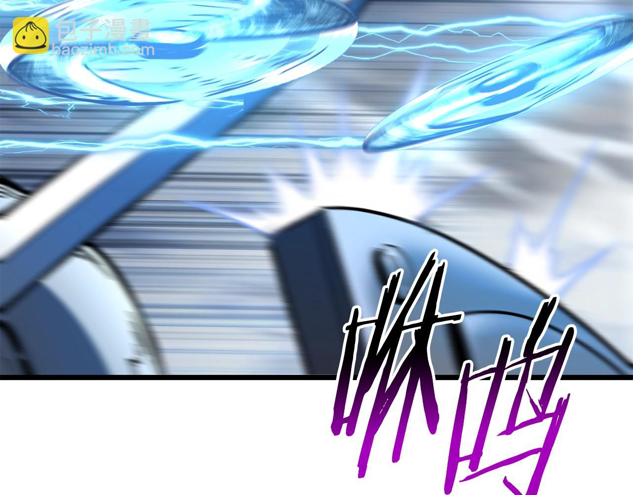 拔劍九億次 - 第159話 奇怪的龍族(3/5) - 4