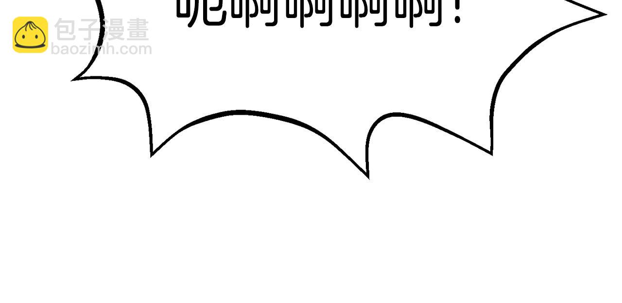 拔劍九億次 - 第159話 奇怪的龍族(3/5) - 8