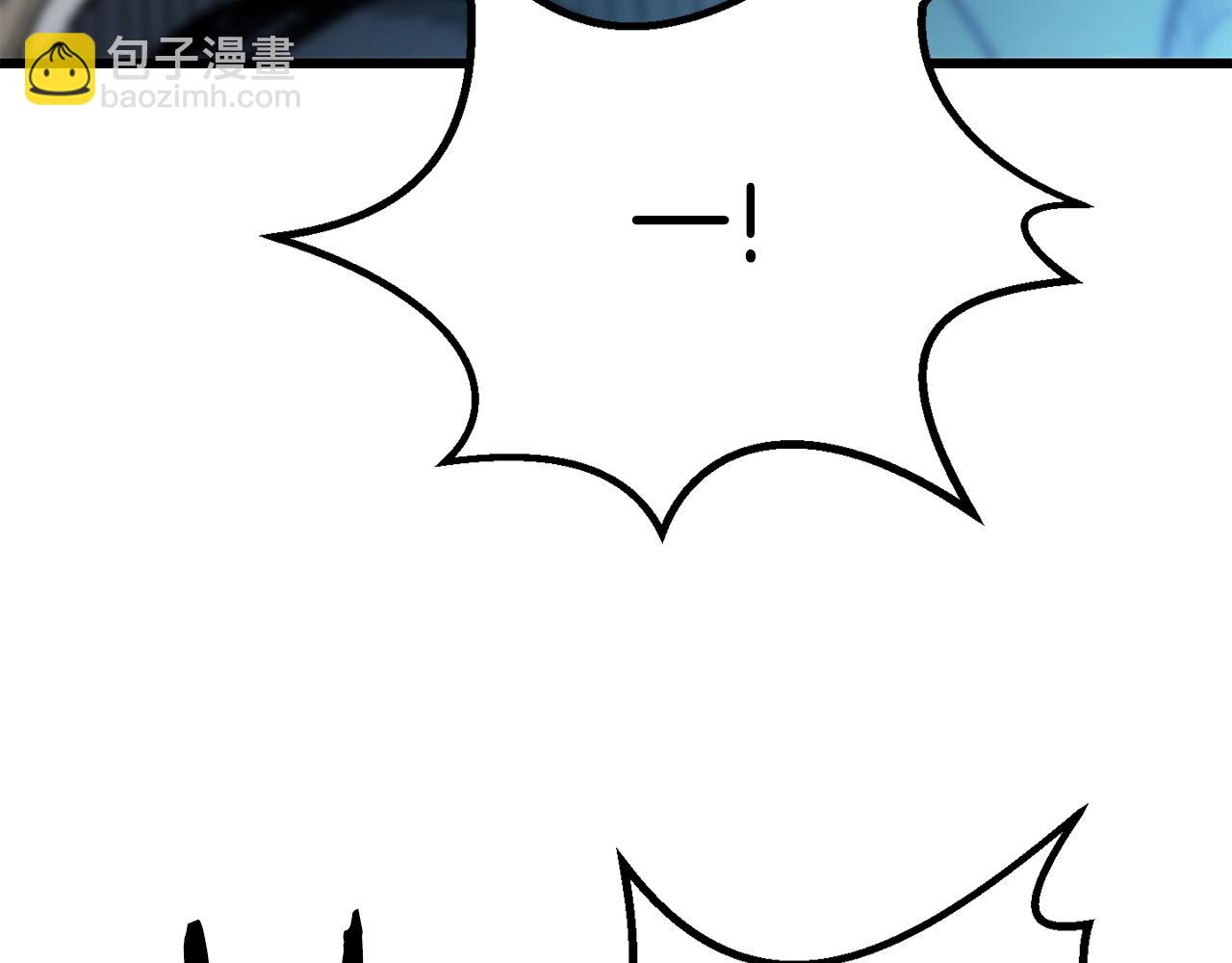 拔劍九億次 - 第159話 奇怪的龍族(3/5) - 8