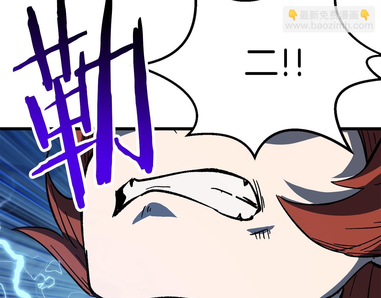 拔劍九億次 - 第159話 奇怪的龍族(3/5) - 1