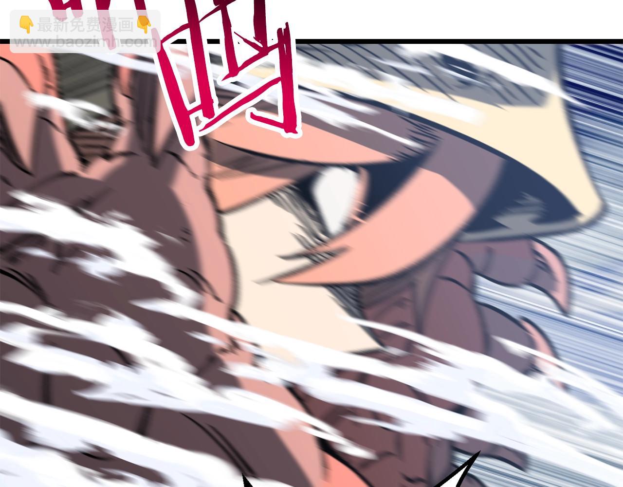 拔劍九億次 - 第159話 奇怪的龍族(3/5) - 4