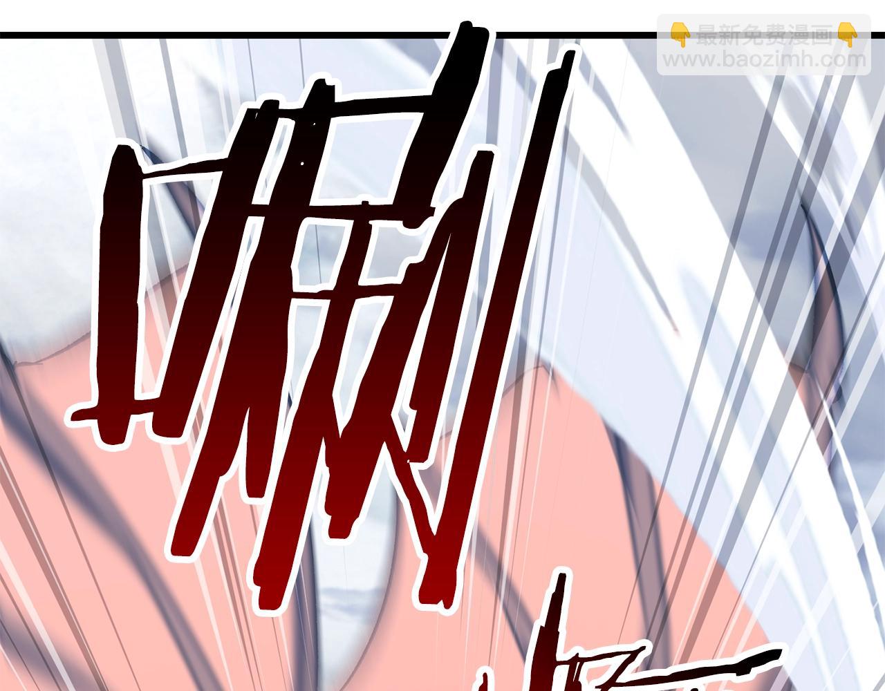 拔劍九億次 - 第159話 奇怪的龍族(3/5) - 6