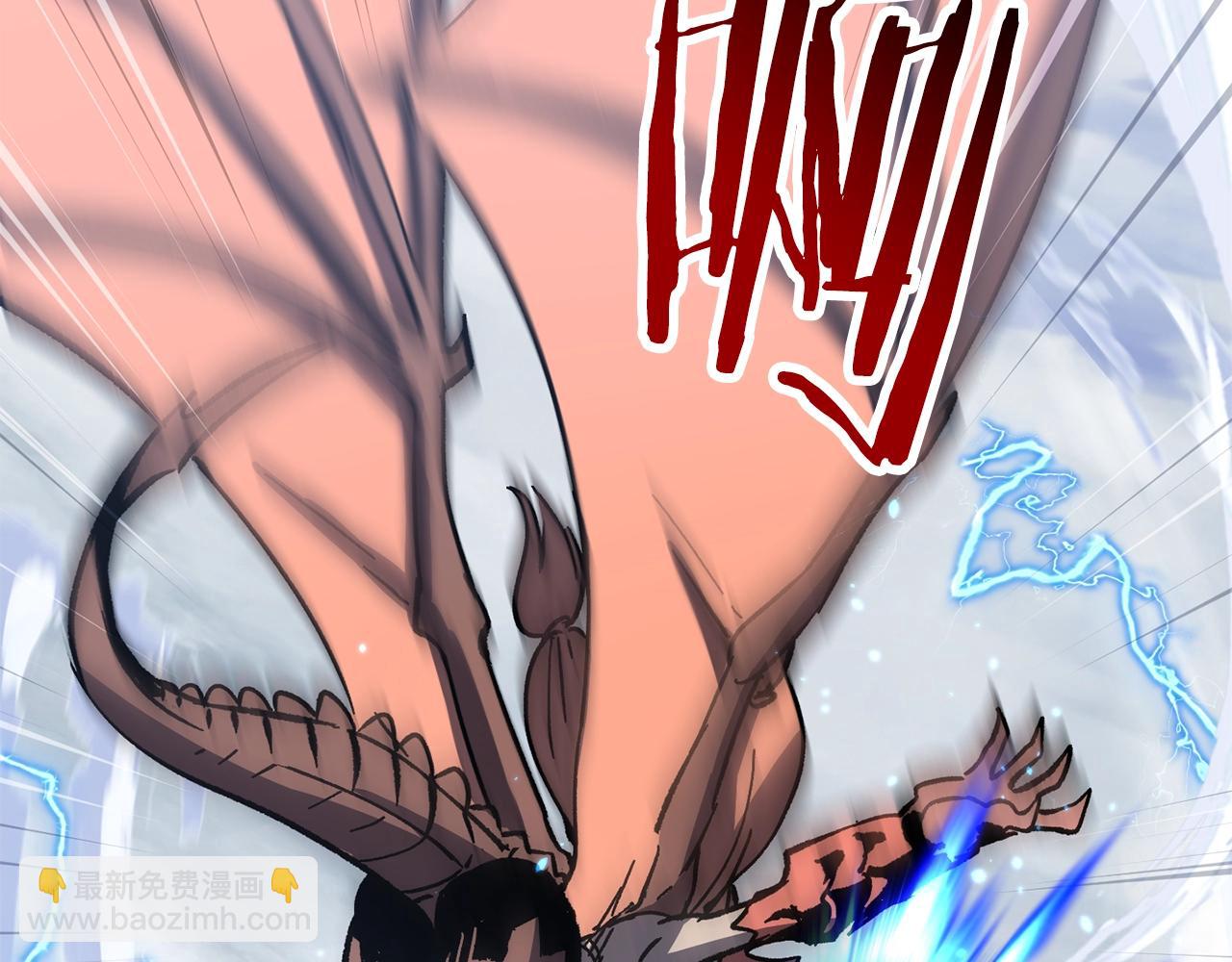 拔劍九億次 - 第159話 奇怪的龍族(3/5) - 7