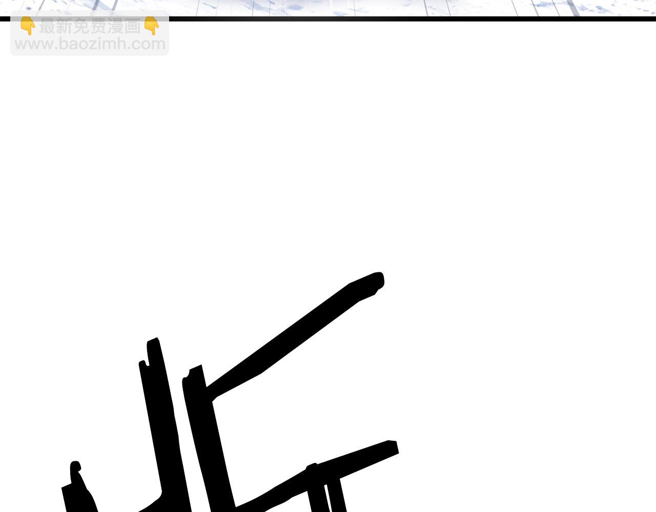 拔劍九億次 - 第159話 奇怪的龍族(3/5) - 1