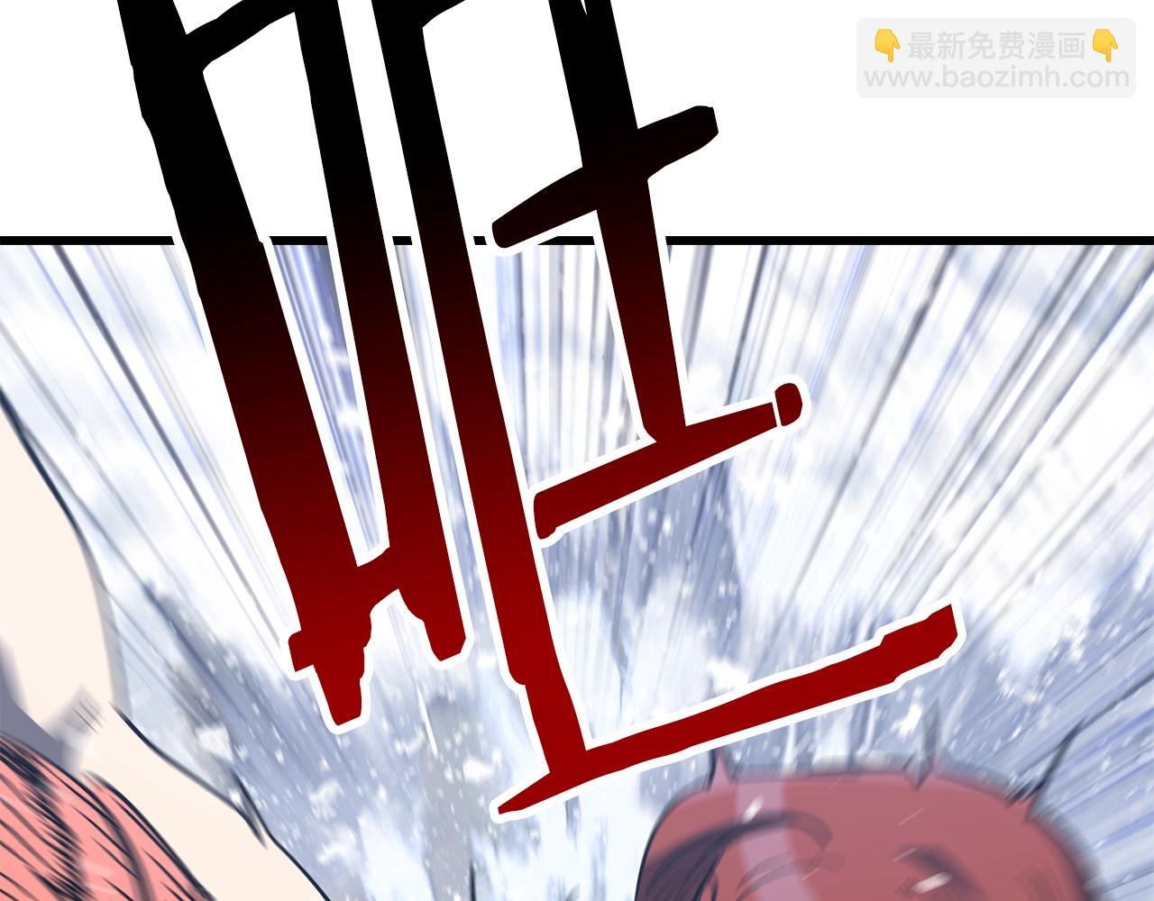 拔劍九億次 - 第159話 奇怪的龍族(3/5) - 2