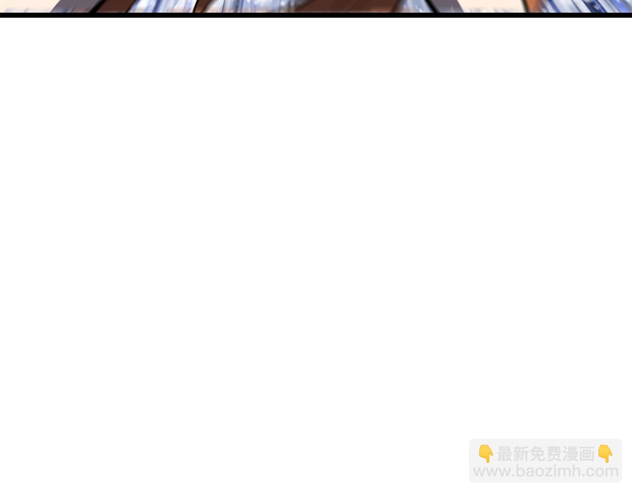 拔劍九億次 - 第159話 奇怪的龍族(3/5) - 4