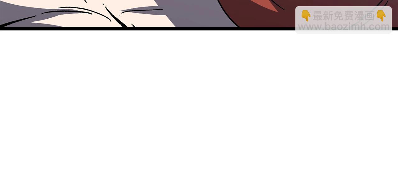 拔劍九億次 - 第159話 奇怪的龍族(3/5) - 6