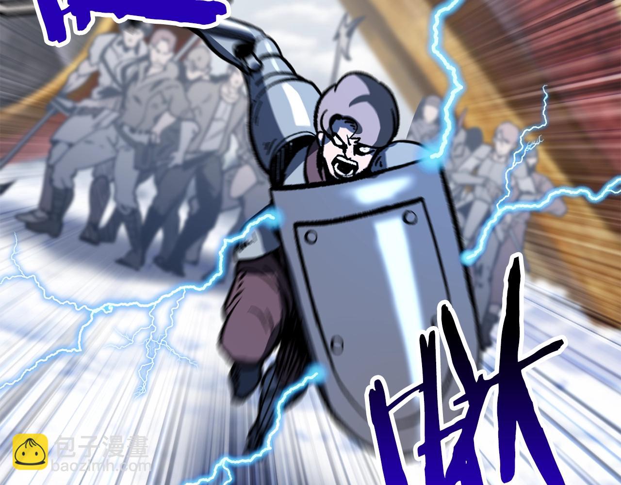 拔劍九億次 - 第159話 奇怪的龍族(4/5) - 8