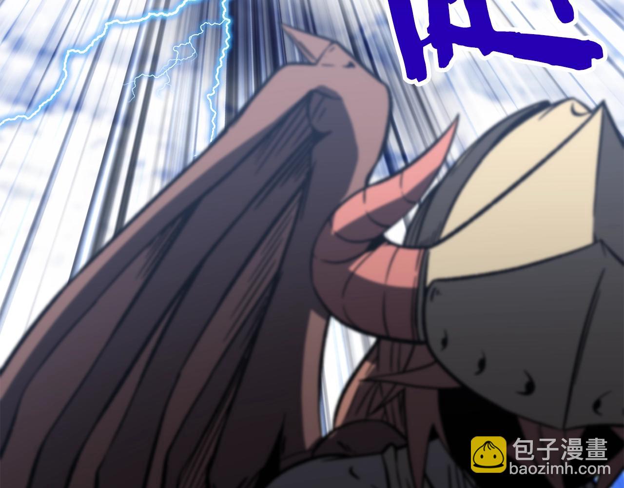 拔劍九億次 - 第159話 奇怪的龍族(4/5) - 1