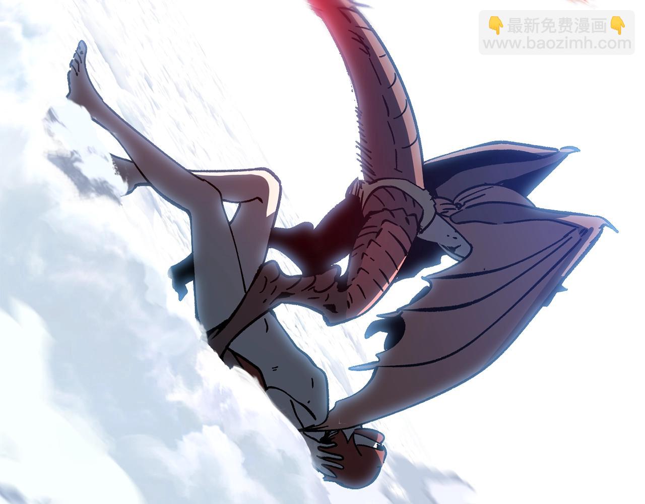 拔劍九億次 - 第159話 奇怪的龍族(4/5) - 7