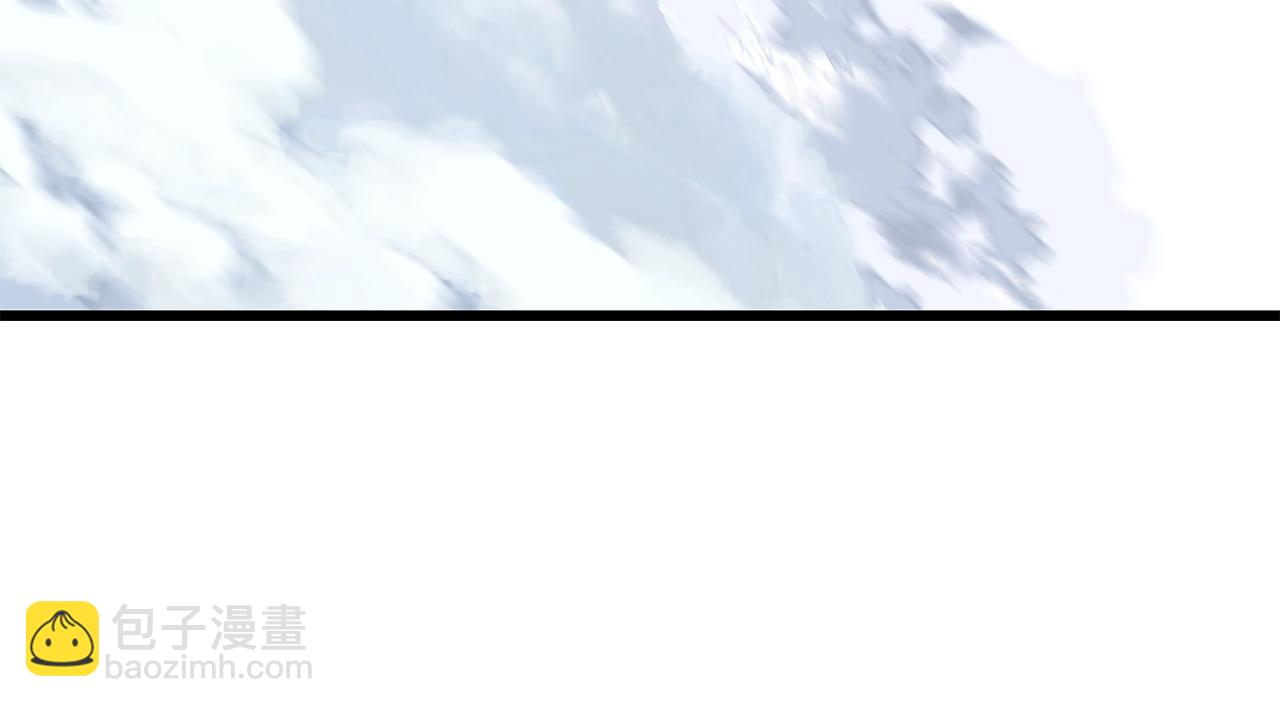 拔劍九億次 - 第159話 奇怪的龍族(4/5) - 8