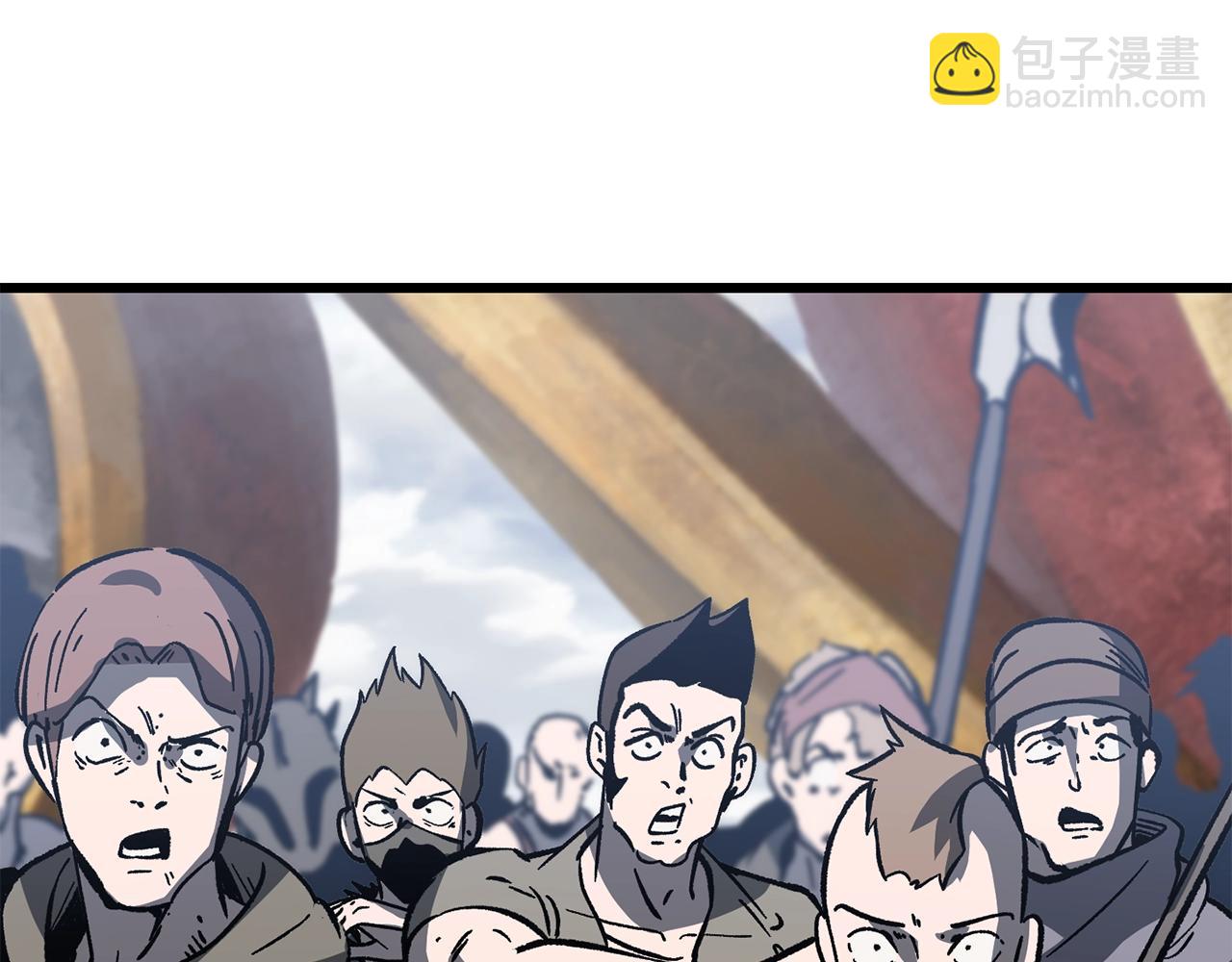 拔劍九億次 - 第159話 奇怪的龍族(4/5) - 1