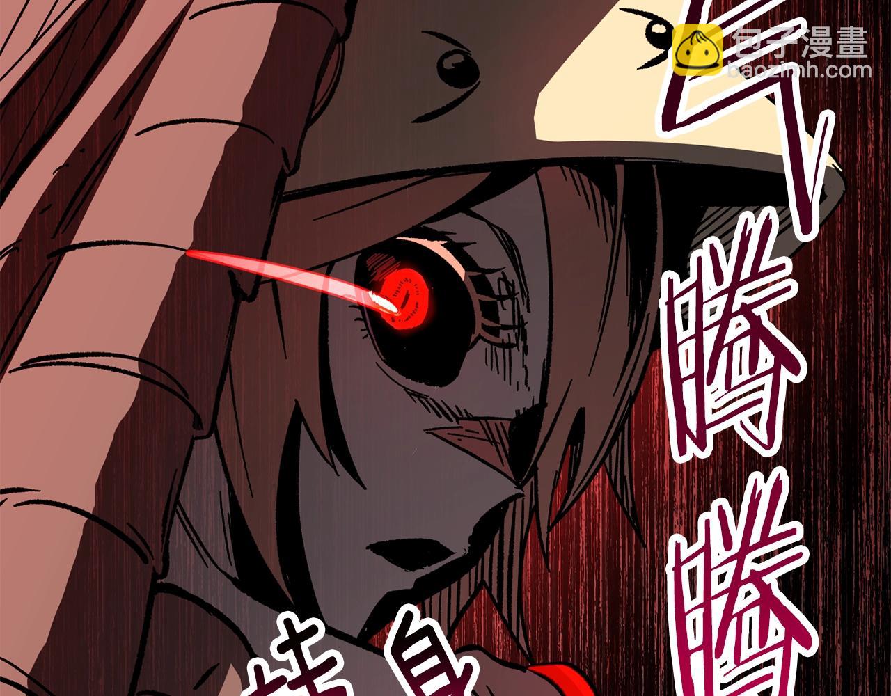 拔劍九億次 - 第159話 奇怪的龍族(4/5) - 4