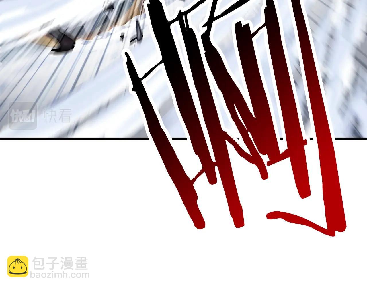 拔劍九億次 - 第159話 奇怪的龍族(4/5) - 2