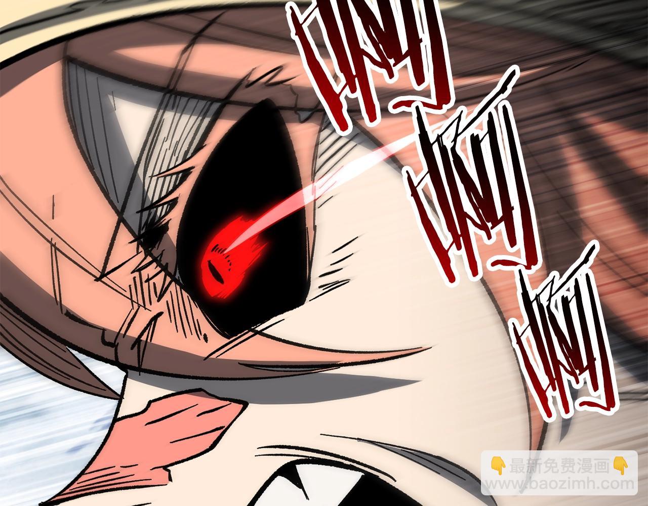 拔劍九億次 - 第159話 奇怪的龍族(4/5) - 6