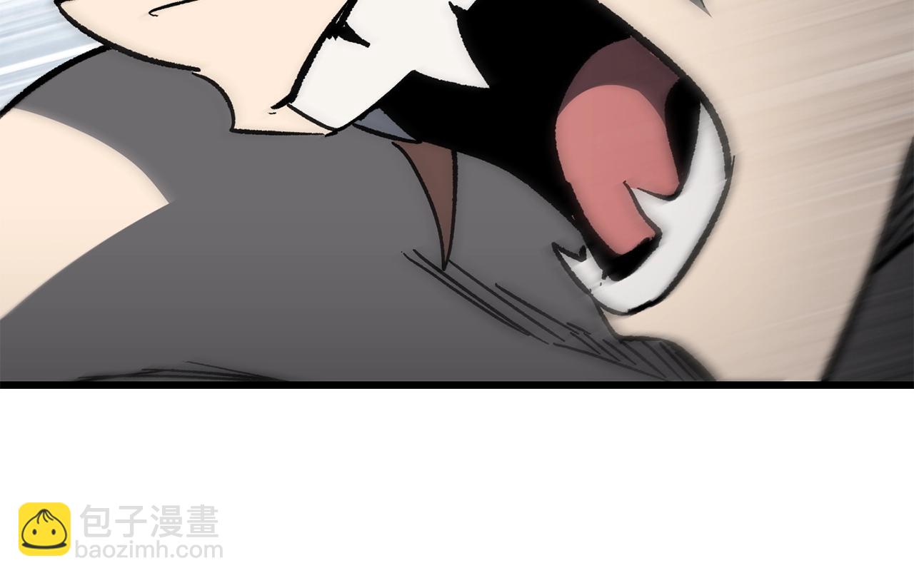 拔劍九億次 - 第159話 奇怪的龍族(4/5) - 7