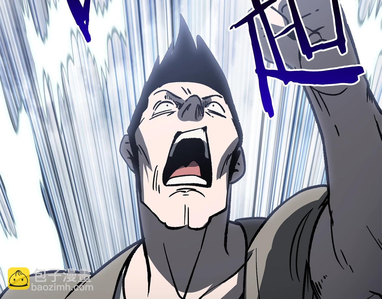 拔劍九億次 - 第159話 奇怪的龍族(4/5) - 5