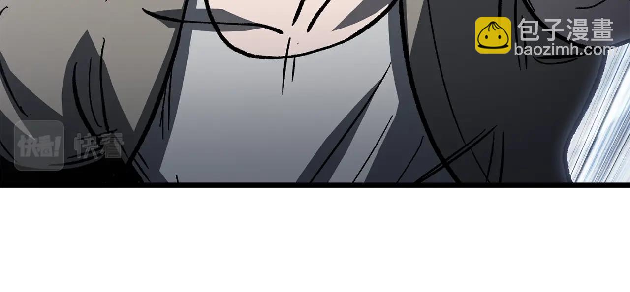 拔劍九億次 - 第159話 奇怪的龍族(4/5) - 6