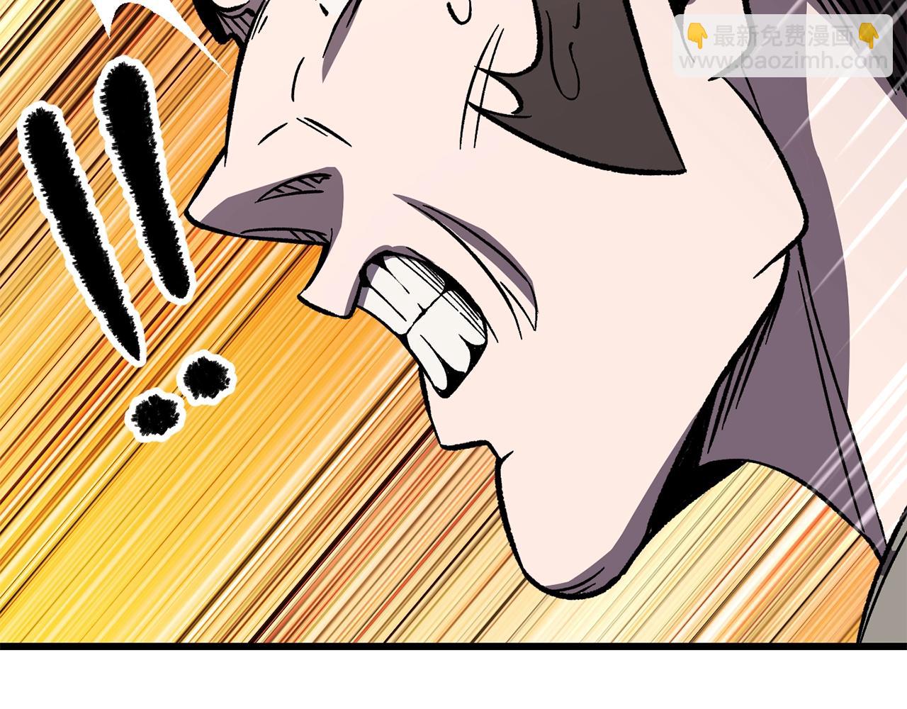 拔劍九億次 - 第159話 奇怪的龍族(4/5) - 8