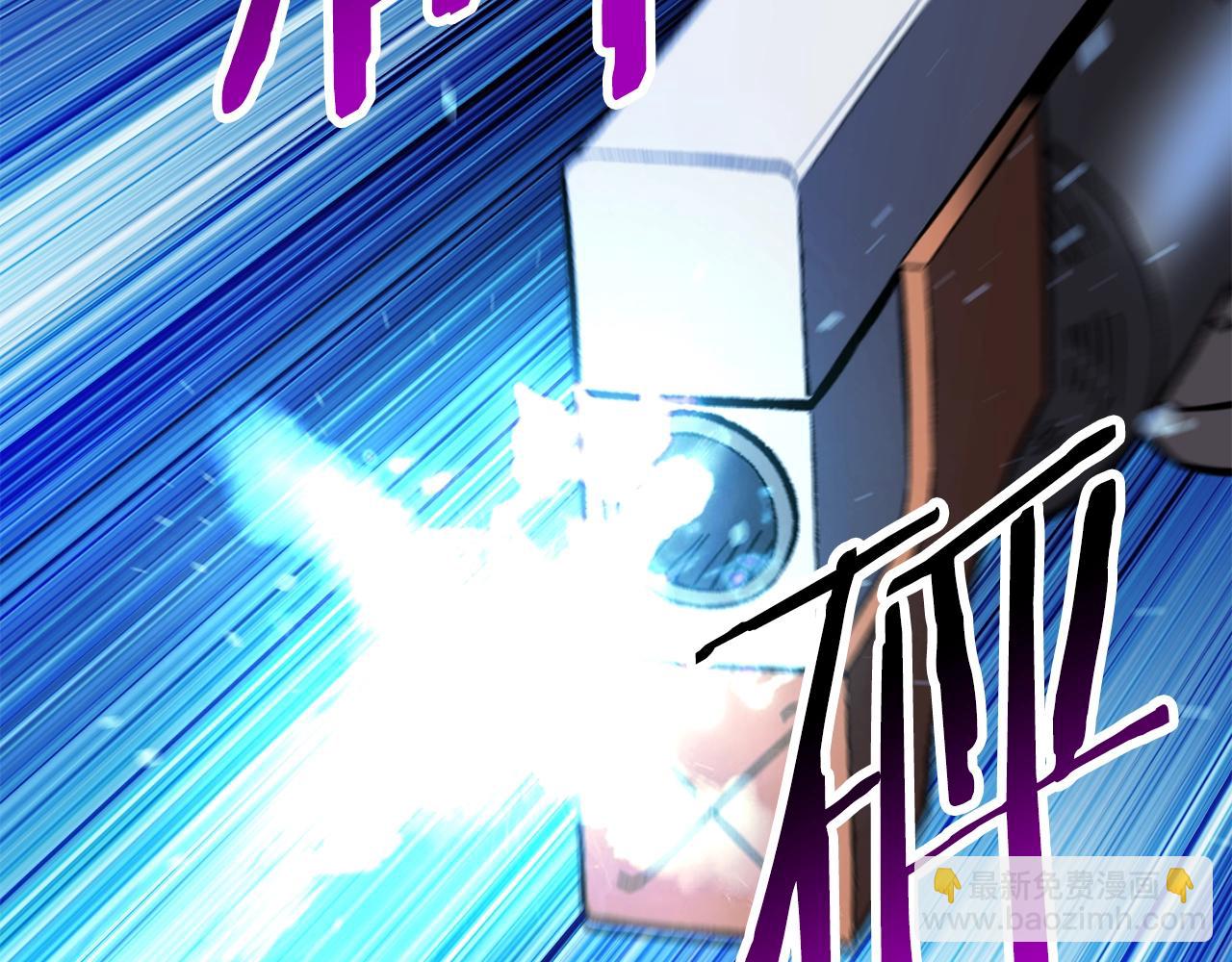 拔劍九億次 - 第159話 奇怪的龍族(4/5) - 2