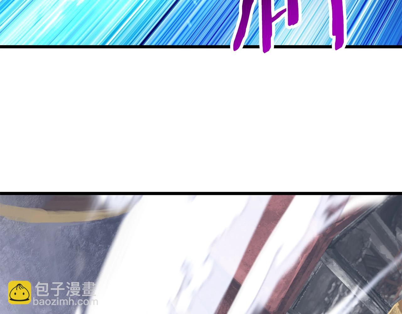 拔劍九億次 - 第159話 奇怪的龍族(4/5) - 3