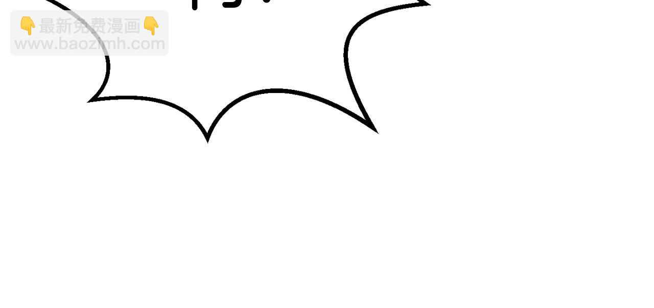 拔劍九億次 - 第159話 奇怪的龍族(4/5) - 6