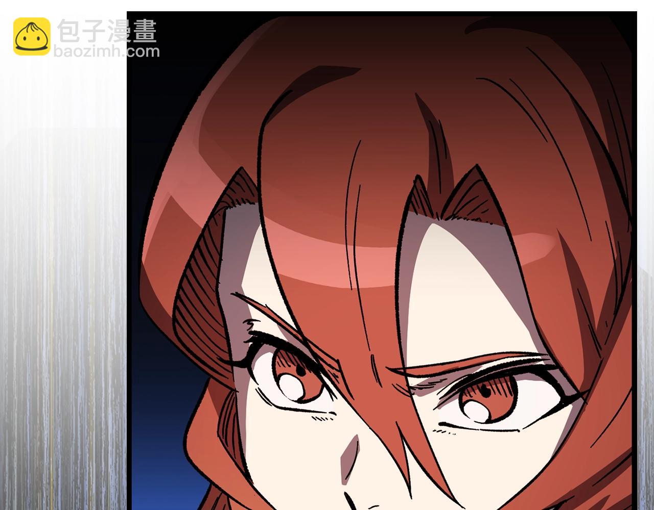 拔劍九億次 - 第159話 奇怪的龍族(5/5) - 7