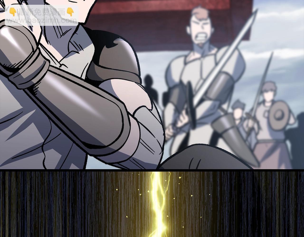 拔劍九億次 - 第159話 奇怪的龍族(5/5) - 5