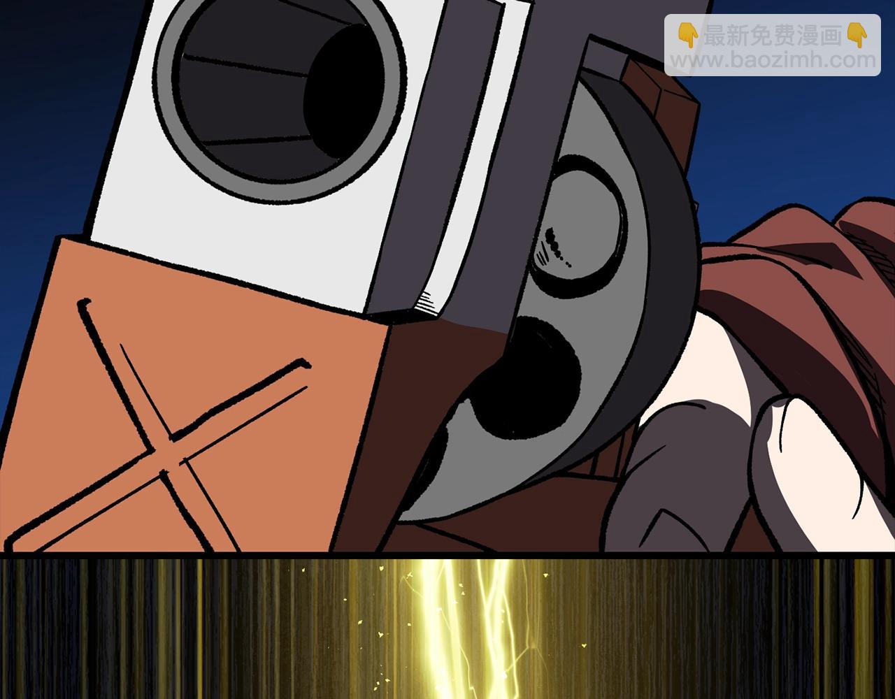 拔劍九億次 - 第159話 奇怪的龍族(5/5) - 7