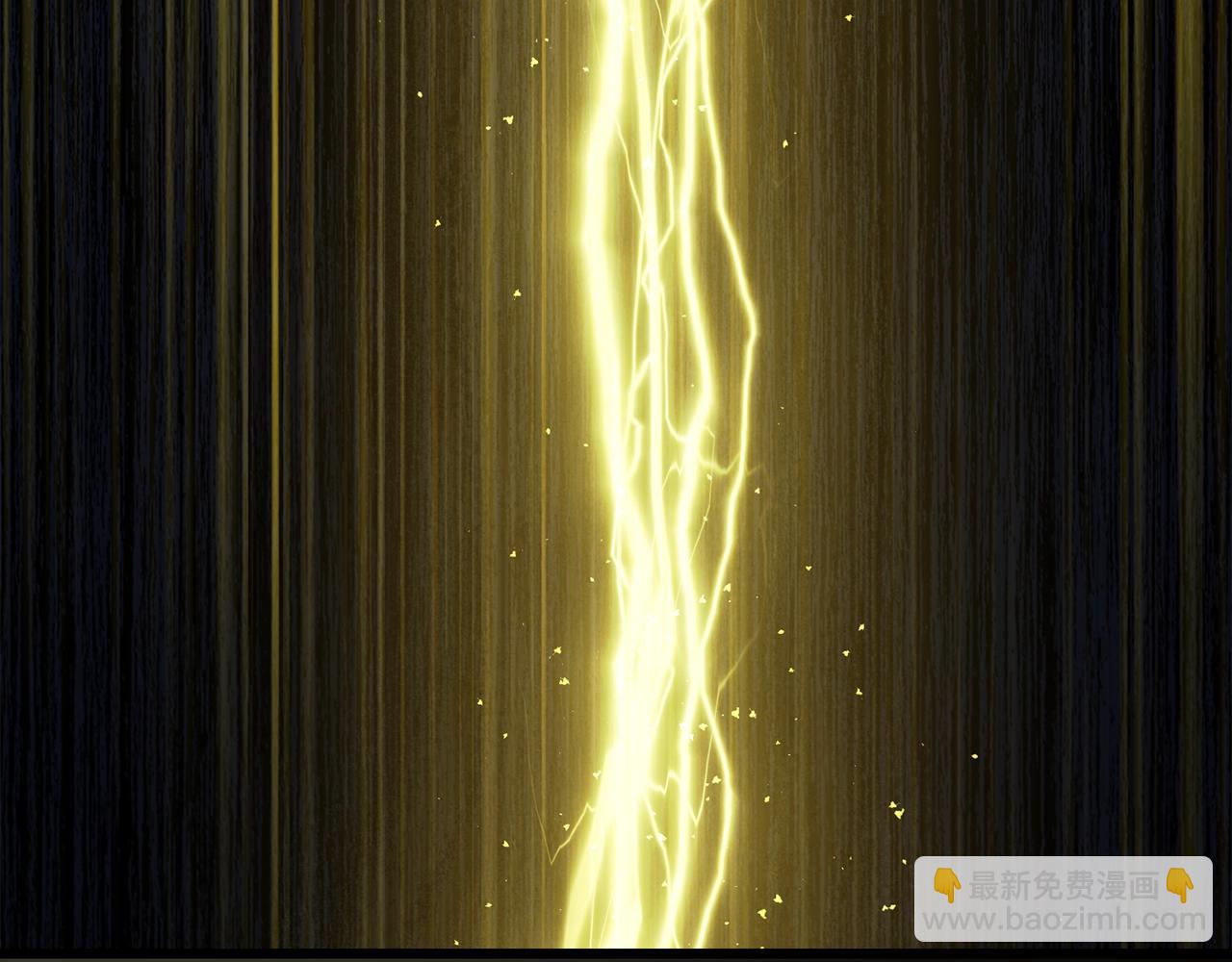 拔劍九億次 - 第159話 奇怪的龍族(5/5) - 1