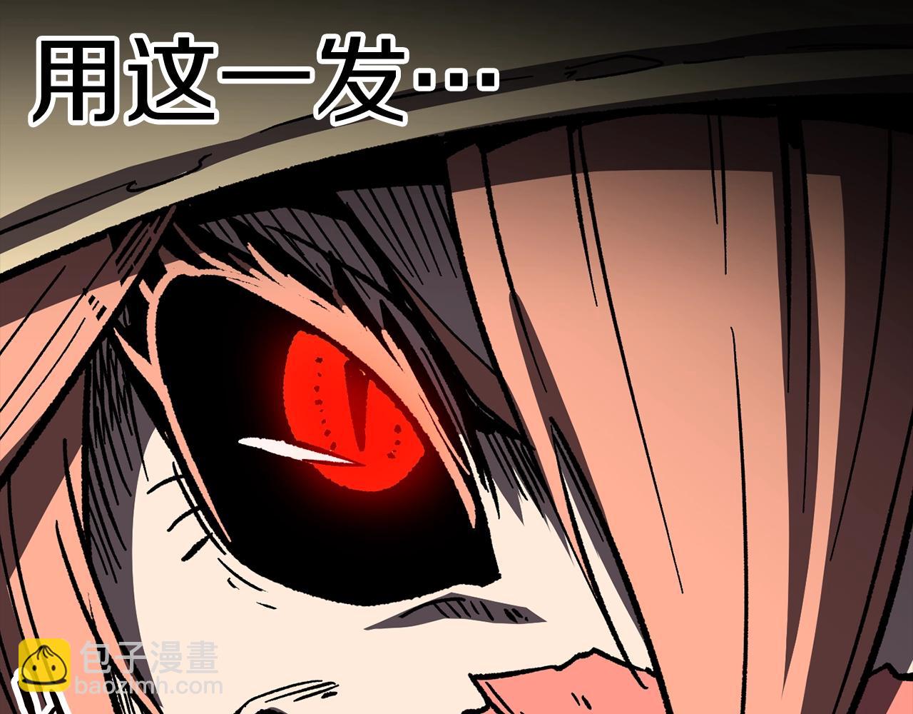 拔劍九億次 - 第159話 奇怪的龍族(5/5) - 2