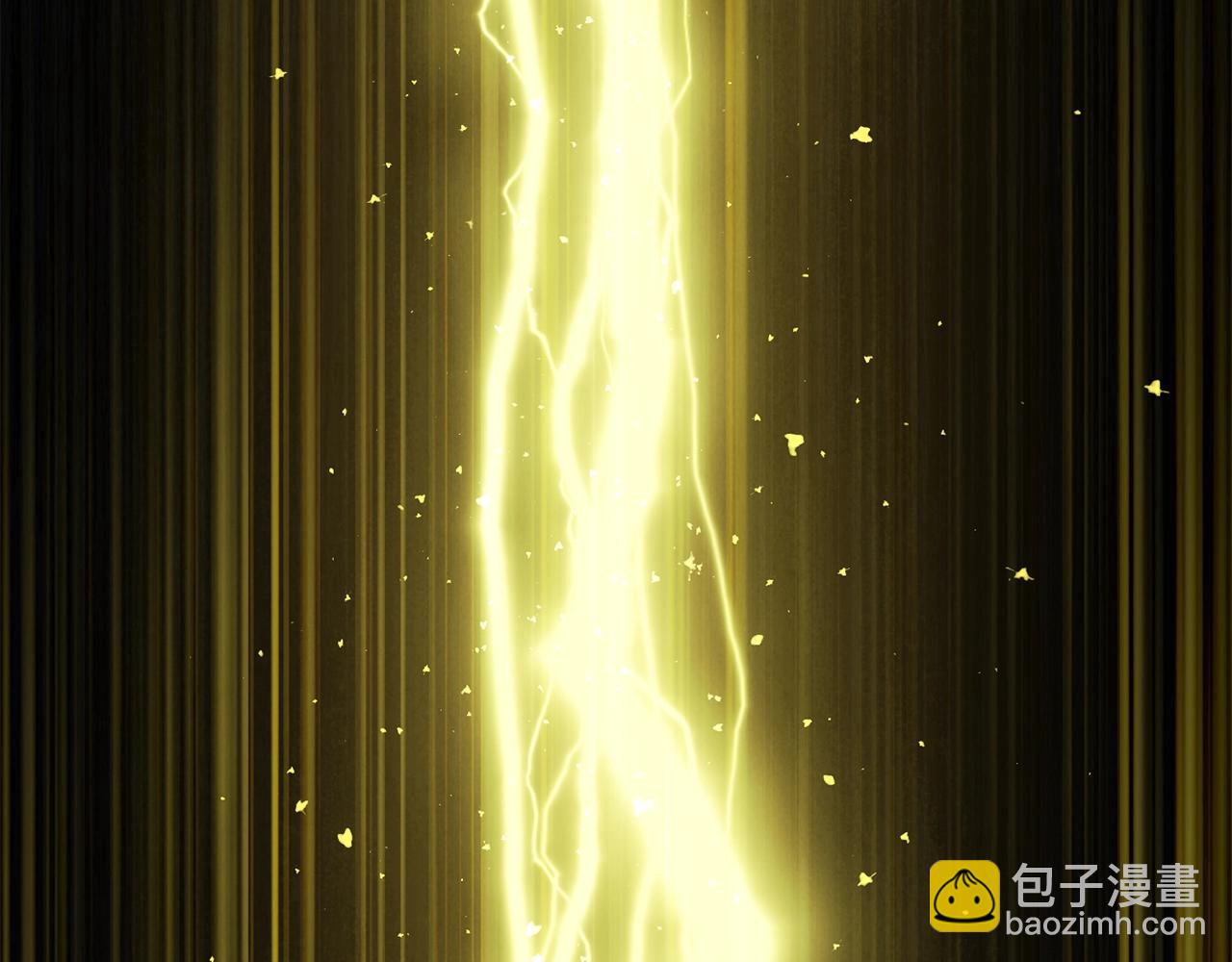 拔劍九億次 - 第159話 奇怪的龍族(5/5) - 4