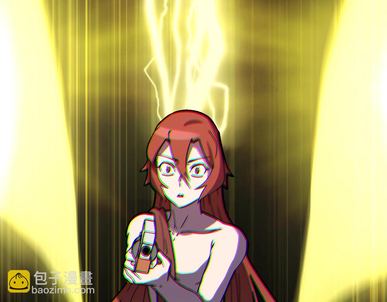 拔劍九億次 - 第159話 奇怪的龍族(5/5) - 6