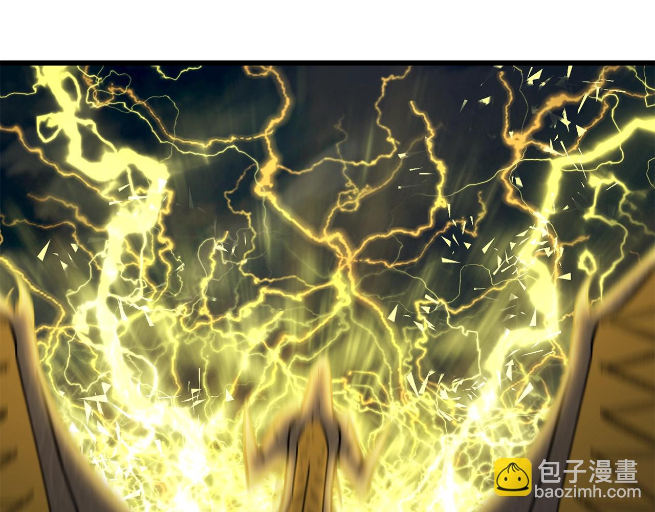 拔劍九億次 - 第159話 奇怪的龍族(5/5) - 1