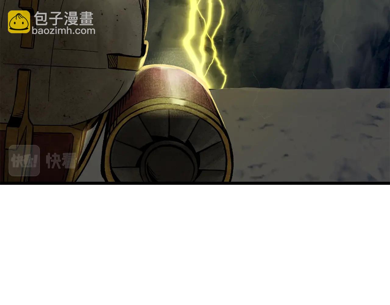 拔劍九億次 - 第159話 奇怪的龍族(5/5) - 4