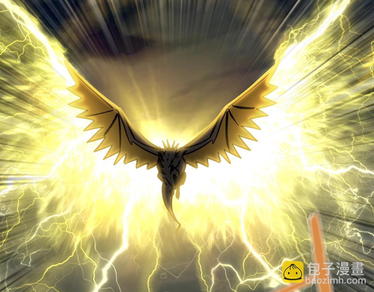 拔劍九億次 - 第159話 奇怪的龍族(5/5) - 6